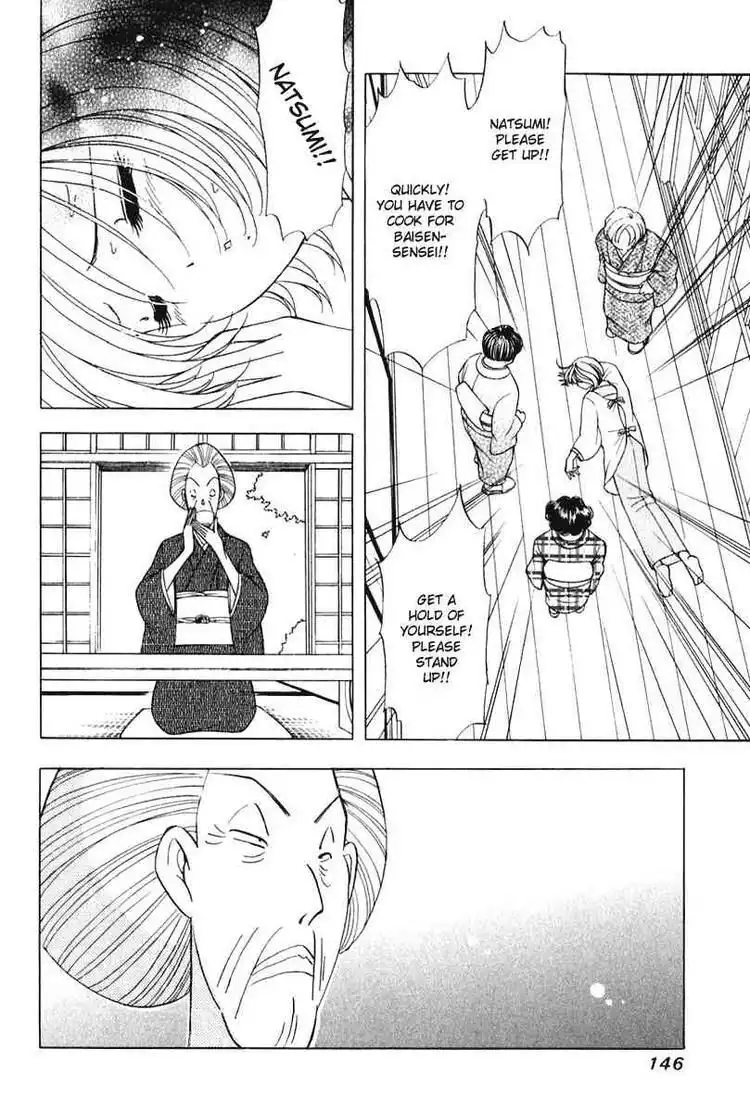 Orange Yane no Chiisana Ie Chapter 47 2